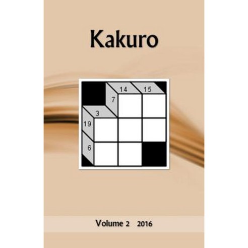 Kakuro: Volume 2 2016 Paperback, Createspace Independent Publishing Platform