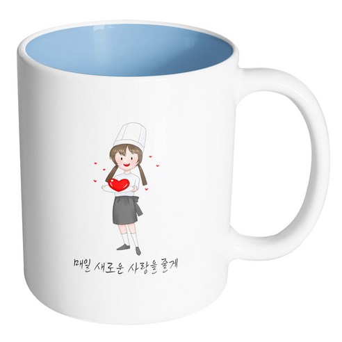 핸드팩토리 러브쉐프여 매일 새로운 사랑을 줄게 머그컵, 내부 파스텔 블루, 1개