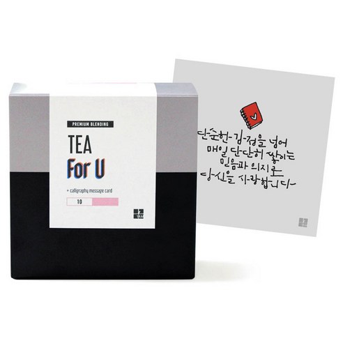 1AM For U 블랜딩 티세트 러블리 초콜렛, 티백 6p + 미니 캘리그라피 단순한 감정을 넘어 하트노트, 1세트
