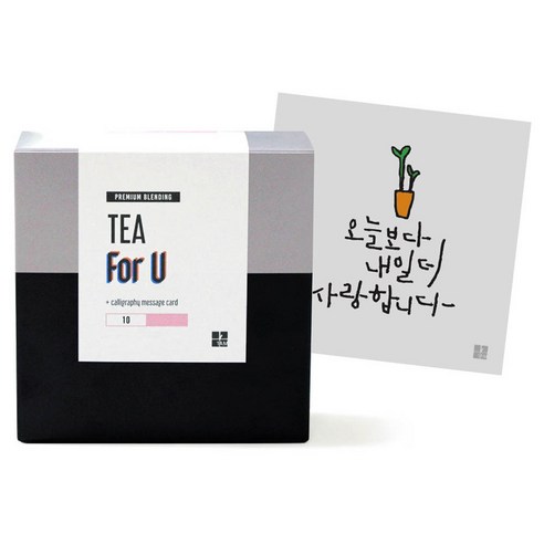 1AM For U 블랜딩 티세트 러블리 초콜렛, 티백 6p + 미니 캘리그라피 오늘보다 내일 더 새싹화분, 1세트