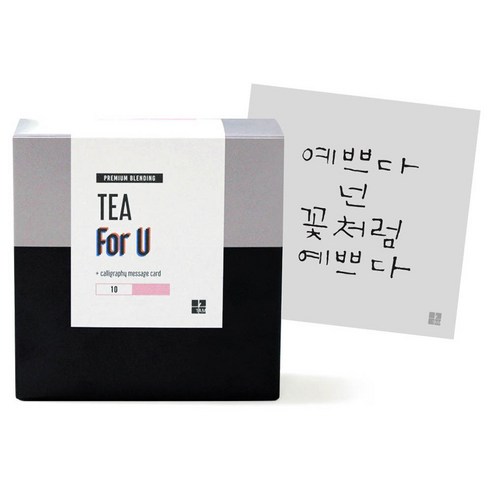 1AM For U 블랜딩 티세트 러블리 초콜렛, 티백 6p + 미니 캘리그라피 예쁘다 넌, 1세트