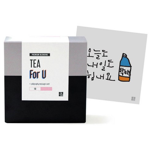 1AM For U 블랜딩 티세트 러블리 초콜렛, 티백 6p + 미니 캘리그라피 오늘도내일도 박카스, 1세트