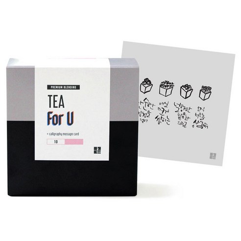 1AM For U 블랜딩 티세트 러블리 초콜렛, 티백 6p + 미니 캘리그라피 단순한 감정을 넘어 화분, 1세트