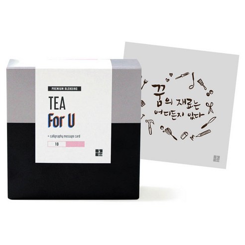 1AM For U 블랜딩 티세트 러블리 초콜렛, 티백 6p + 미니 캘리그라피 꿈의 재료, 1세트