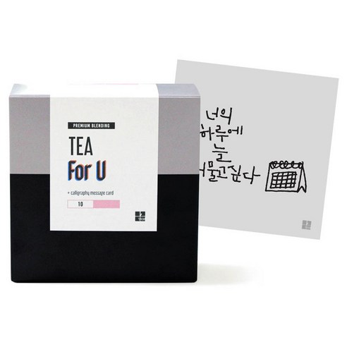 1AM For U 블랜딩 티세트 러블리 초콜렛, 티백 6p + 미니 캘리그라피 너의 하루에, 1세트