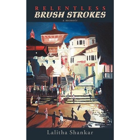 Relentless Brush Strokes: A Memoir Paperback, Authorhouse