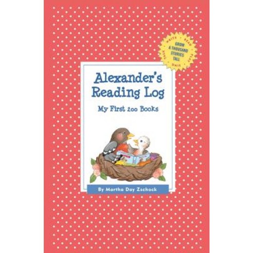 Alexander''s Reading Log: My First 200 Books (Gatst) Paperback, Commonwealth Editions