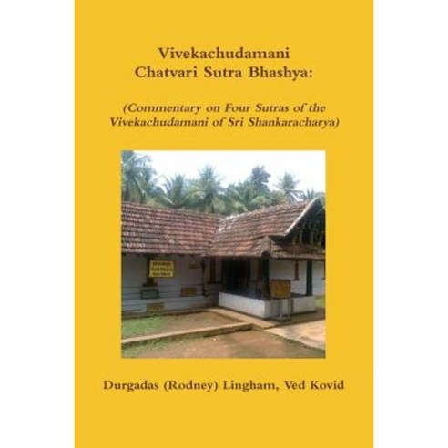 Vivekachudamani Chatvari Sutra Bhashya: (Commentary on Four Sutras of the Vivekachudamani of Sri Shankaracharya) Paperback, Lulu.com