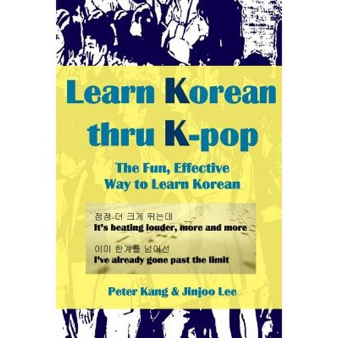 Learn Korean Thru K-Pop: K-Pop Songs to Help Learn Korean Paperback, Createspace Independent Publishing Platform