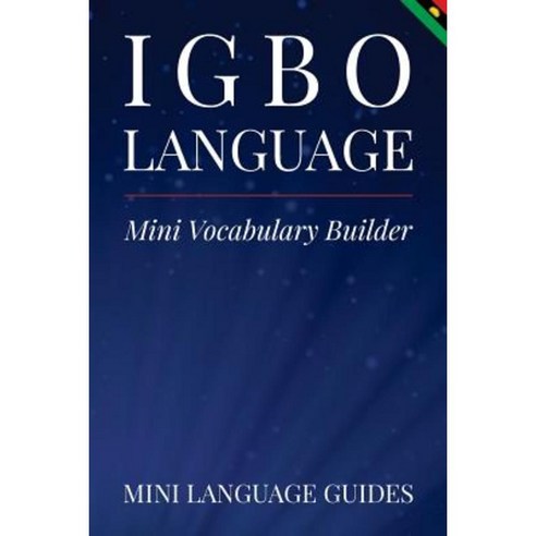 Igbo Language Mini Vocabulary Builder Paperback, Createspace Independent Publishing Platform