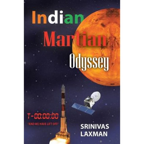 Indian Martian Odyssey: A Journey to the Red Planet Paperback, Partridge Publishing