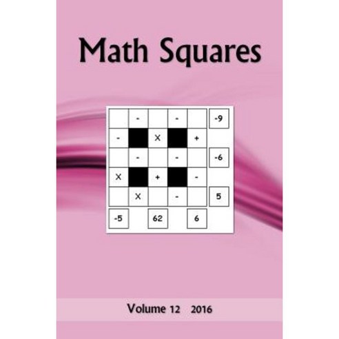 Math Squares: Volume 12 2016 Paperback, Createspace Independent Publishing Platform