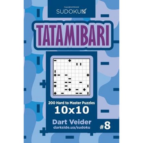 Sudoku Tatamibari - 200 Hard to Master Puzzles 10x10 (Volume 8) Paperback, Createspace Independent Publishing Platform