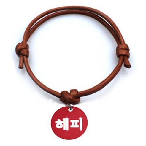 펫츠룩 굿모닝 카라멜 반려동물 목걸이 M + 알미늄원형 팬던트 M, 레드(해피), 1개