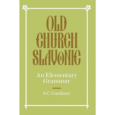 Old Church Slavonic: An Elementary Grammar Paperback, Cambridge University Press