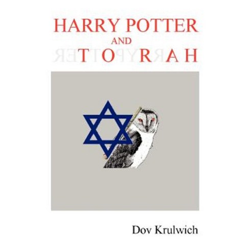Harry Potter and Torah Paperback, Lulu.com
