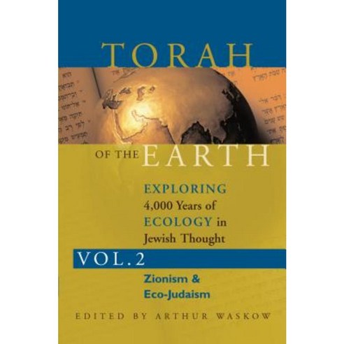 Torah of the Earth Vol 2: Exploring 4 000 Years of Ecology in Jewish Thought: Zionism & Eco-Judaism Hardcover, Jewish Lights Publishing
