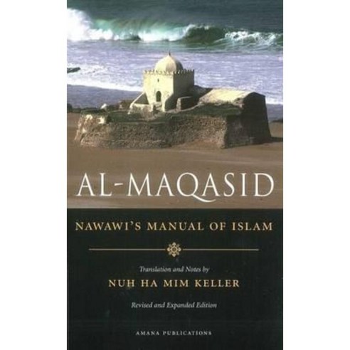 Al-Maqasid: Nawawi''s Manual of Islam Paperback, Amana Publications