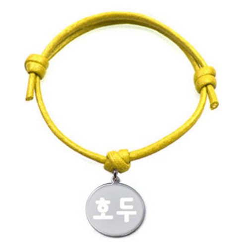 펫츠룩 굿모닝 반려동물 목걸이 M + 원형 실버 팬던트 S, 옐로(호두), 1개