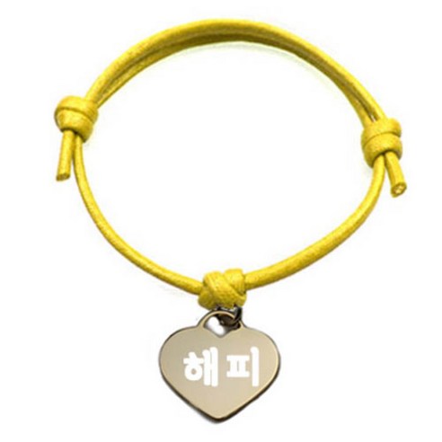 펫츠룩 굿모닝 옐로 반려동물 목걸이 M + 알미늄 하트 팬던트 M, 골드(해피), 1개