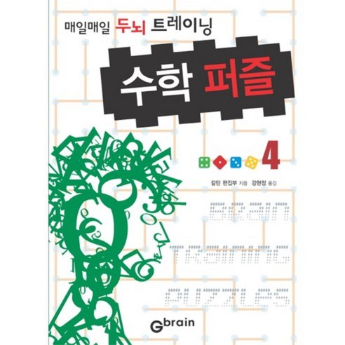 9788959792061 小說 散文 詩歌 書 專輯 Coupang書 火箭書 書