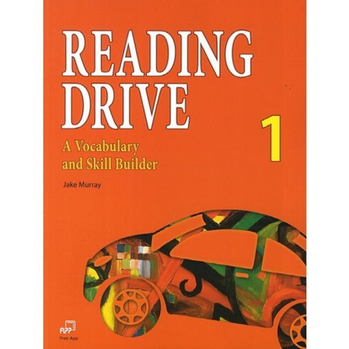 Reading Drive 1, 컴퍼스