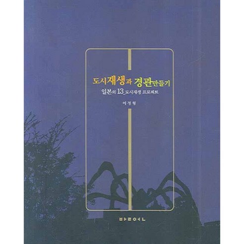 李正亨
