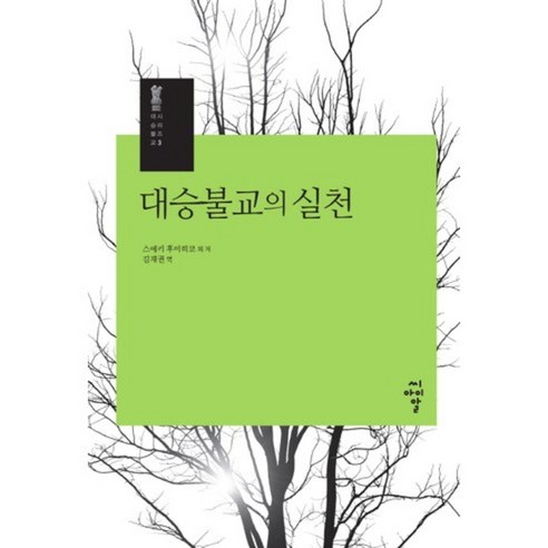 末木 文彥 Ijarang 袴屋 紀明 山邊 伸吉 島田 晃 金載權