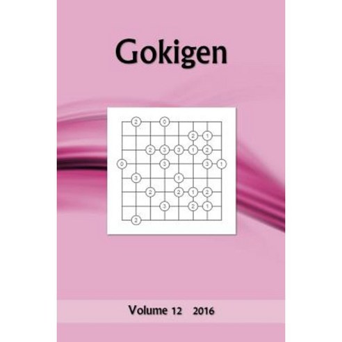 Gokigen: Volume 12 2016 Paperback, Createspace Independent Publishing Platform