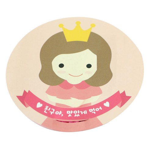 황씨네도시락 머핀컵 덮개, 왕관걸, 20개