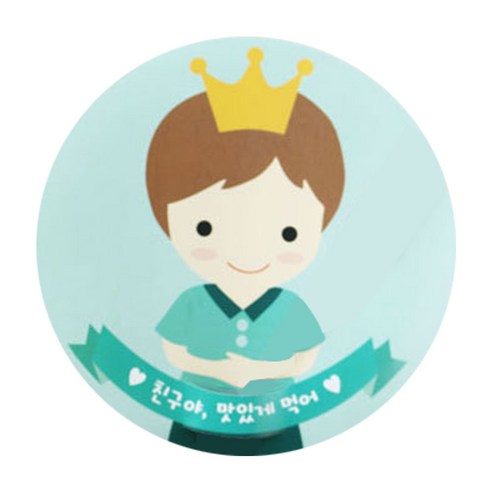 황씨네도시락 머핀컵 덮개, 왕관보이, 35개