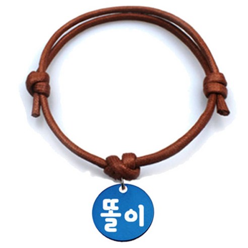 펫츠룩 반려동물 굿모닝 목걸이 카라멜M 원형블루M, 똘이, 1개