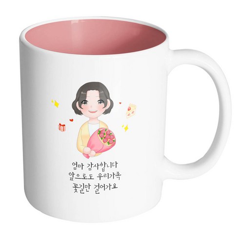 핸드팩토리 꽃다발엄마 엄마 감사합니다 앞으로도 우리가족 꽃길만 걸어가요 머그컵, 내부 파스텔 핑크, 1개