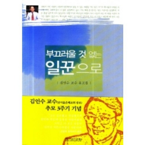 [죠이선교회]부끄러울 것 없는 일꾼으로, 죠이선교회
