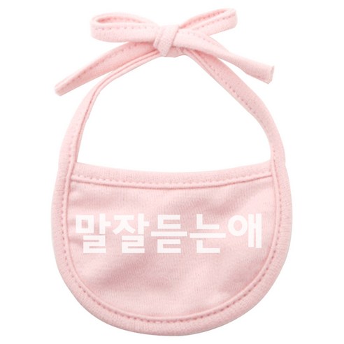 이츠독 강아지 턱받이 말잘듣는애 S, 핑크, 1개