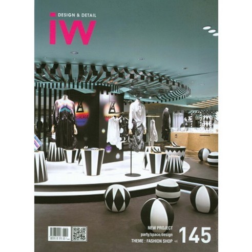 [ARCHIWORLD]IW(Interior World). 145, ARCHIWORLD - 가격 변동 추적 그래프 - 역대가