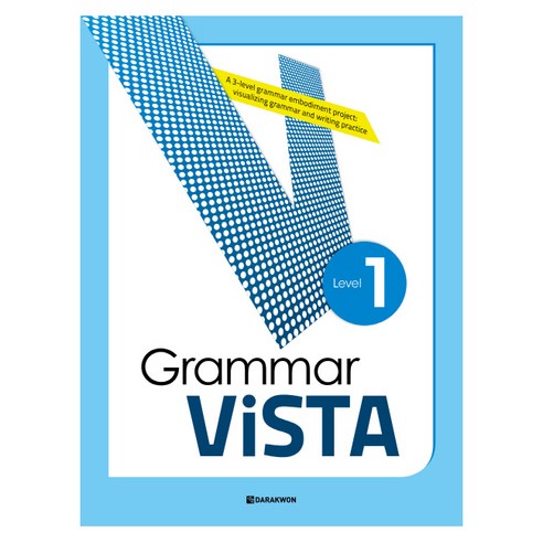 Grammar ViSTA Level 1, 다락원