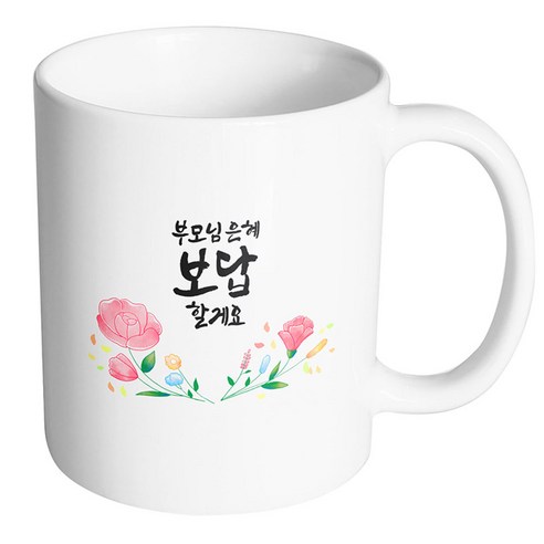 핸드팩토리 블루밍플라워 부모님 은혜 보답할게요 머그컵, 내부 화이트, 1개