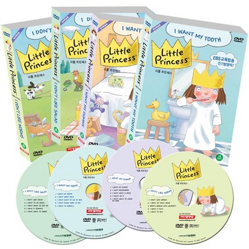 LITTLE PRINCESS, 4CD