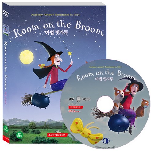 Room on the Broom, 1CD