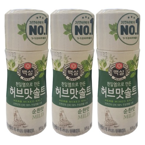 백설 허브맛솔트 순한맛, 55g, 3개