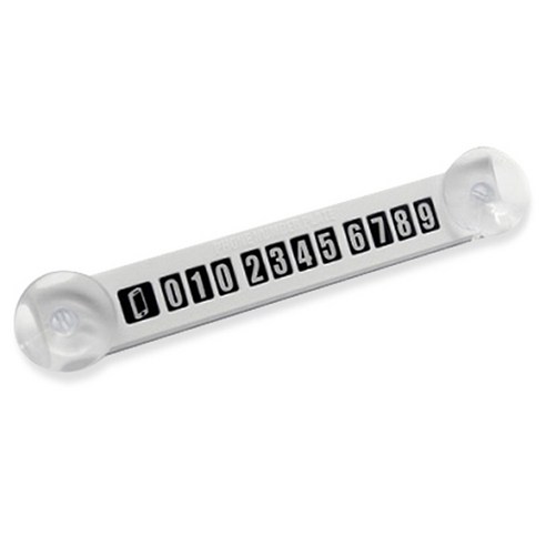 오토컴 EXO 스마트 퍼즐 주차알림판, WHITE, 1개