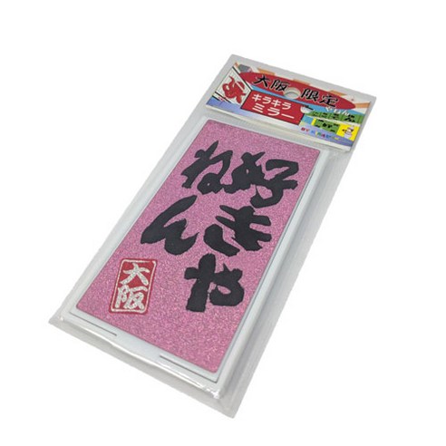 오사카야넨 오사카 핸드 미러 스키야넹, 화이트, 1개