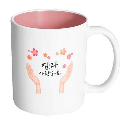 핸드팩토리 핸드플라워 엄마 사랑해요 머그컵, 내부 파스텔 핑크, 1개