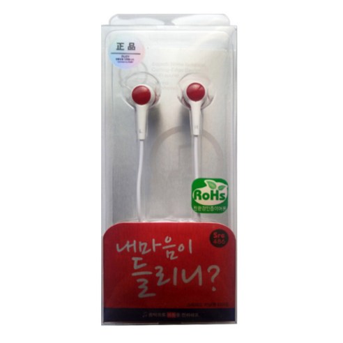 다와 커널형 이어폰, SRE-486, 레드