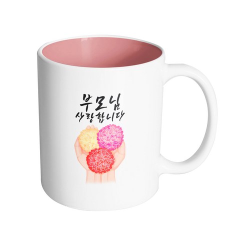 핸드팩토리 핸드 카네이션 부모님 사랑합니다 머그컵 330ml, 내부 파스텔 핑크, 1개