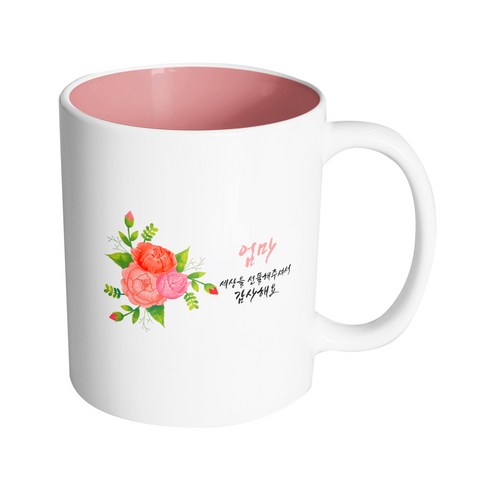 핸드팩토리 빅포인트플라워 엄마 세상을 선물해주셔서 감사해요 머그컵 330ml, 내부 파스텔 핑크, 1개