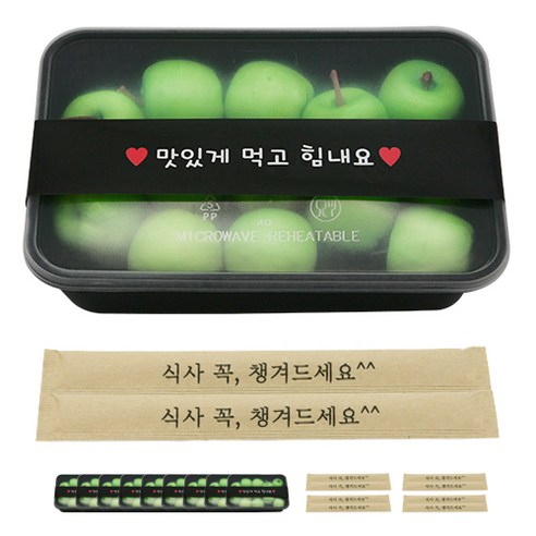 도나앤데코 PP 내열 도시락 용기 블랙 낮은 한 칸 10p + 띠지 스티커 블랙 맛있게 먹고 힘내요 10p + 크라프트 대나무 젓가락 식사 꼭 챙겨드세요 10p, 1세트, 도시락 용기 10p + 띠지 스티커 10p + 젓가락 10p