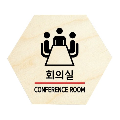 모두의팩토리 육각 도어사인 안내 표지판, 28 회의실