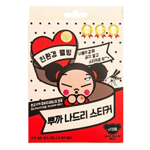 뿌까 나드리 패치 스티커 12p, 1개